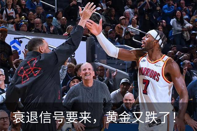 衰退信号要来，黄金又跌了！